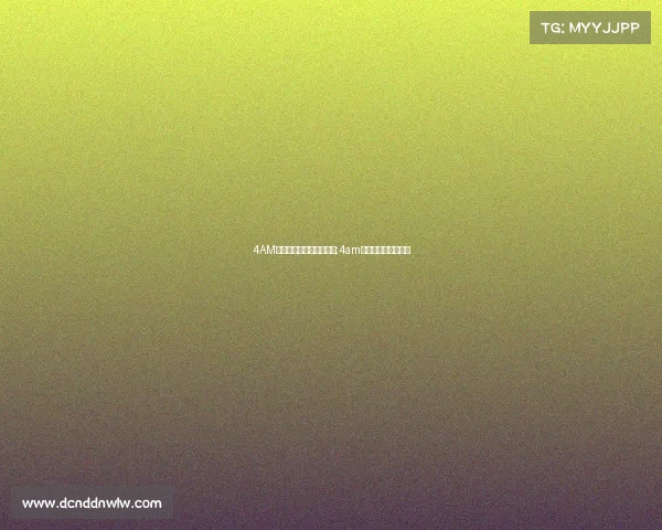 4AM电子竞技俱乐部有女队吗;4am电子竞技俱乐部官网