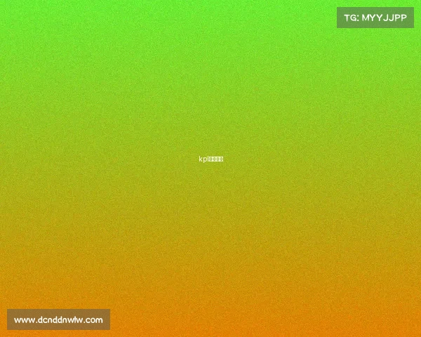 kpl王志是谁 kpl王志是谁