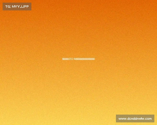 《制霸战场2024职业选手都在用的电竞鼠标盘点》 《制霸战场2024职业选手都在用的电竞鼠标盘点》