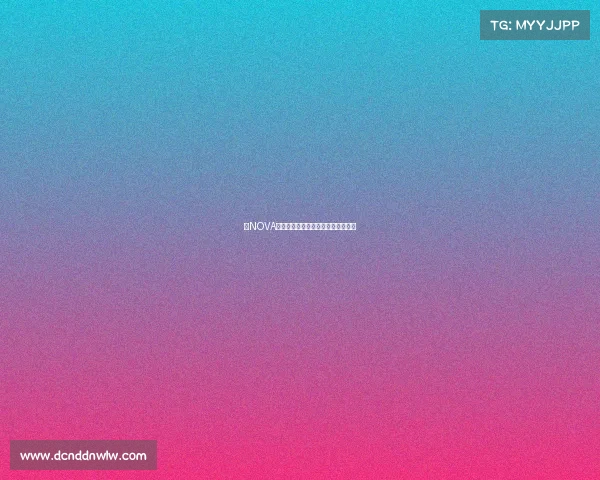 《NOVA战队淘宝店官宣限定款外设抢先看》