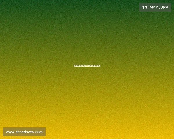 国务院电子竞技大赛 全国电子竞技锦标赛